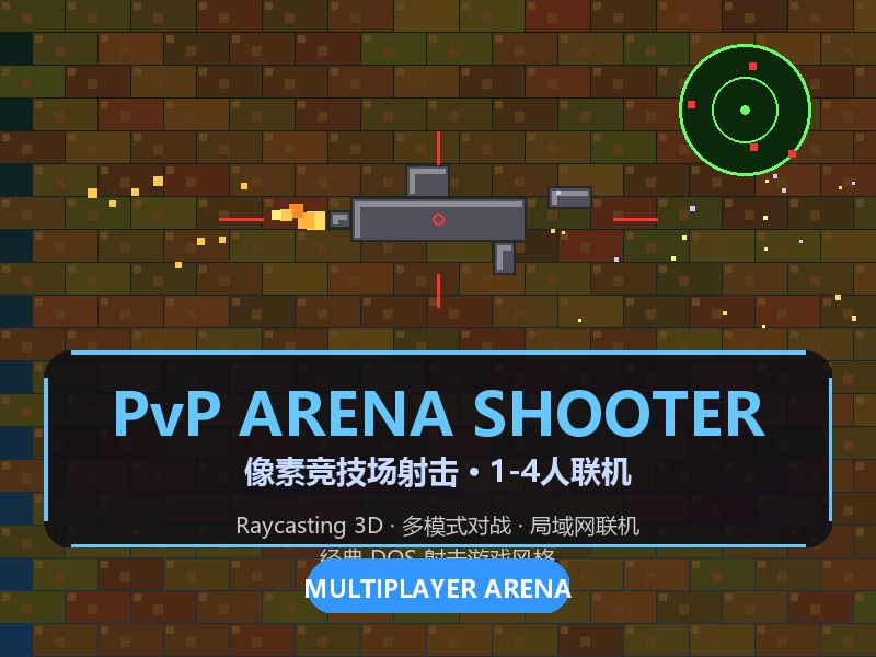 PvP Arena Shooter